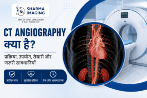 CT Angiography scan at Sharma Imaging Haridwar